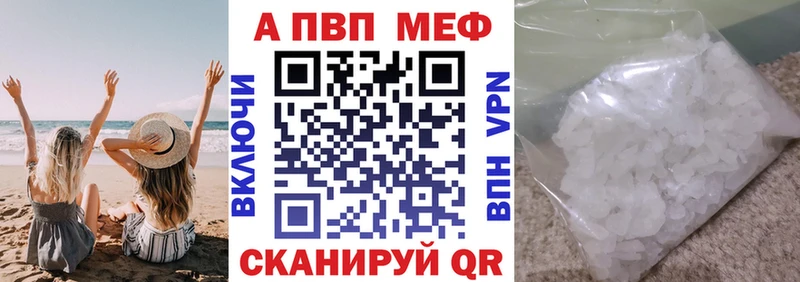 Alpha-PVP СК КРИС  Высоцк 