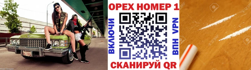 где купить наркоту Высоцк КОКАИН Перу