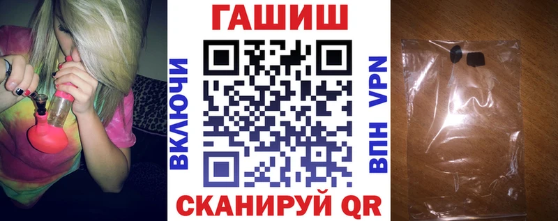 где продают   Высоцк  ГАШ 40% ТГК 