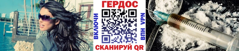 ГЕРОИН Heroin  Высоцк 