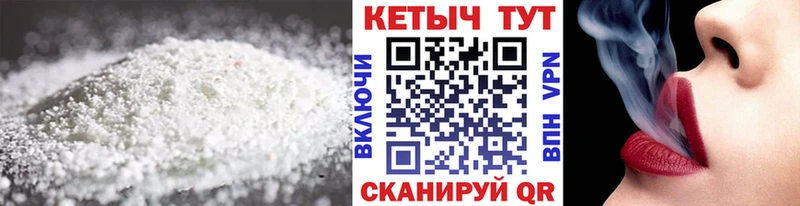 КЕТАМИН VHQ  Высоцк 
