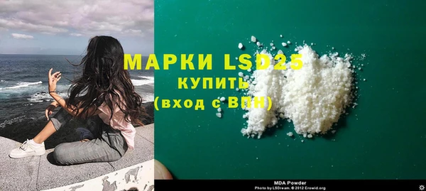 твердый Белокуриха