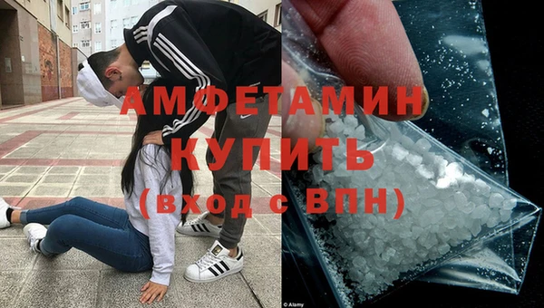 мефедрон мука Белоозёрский