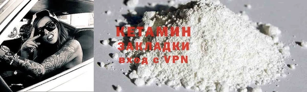 стафф Беломорск