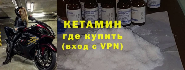 мефедрон мука Белоозёрский