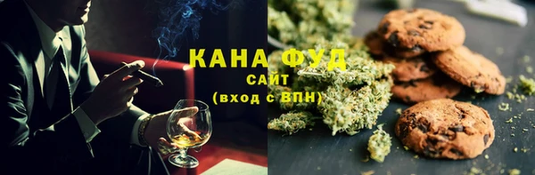 стафф Беломорск