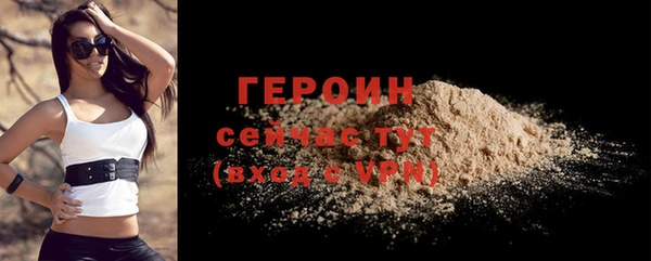 стафф Беломорск
