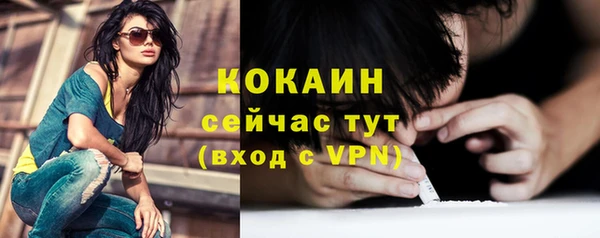 стафф Беломорск