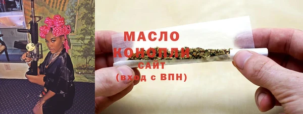 твердый Белокуриха