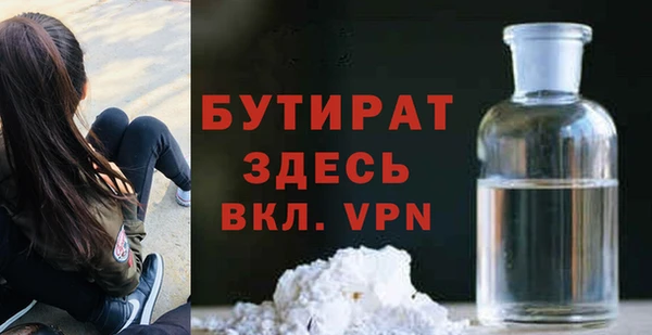мефедрон мука Белоозёрский