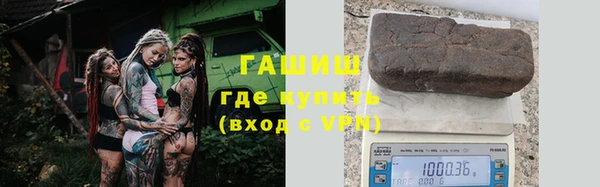 мефедрон мука Белоозёрский