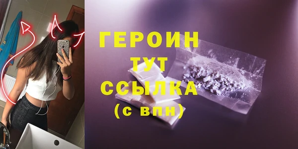 стафф Беломорск