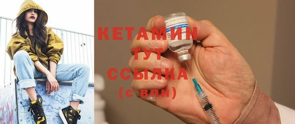 мефедрон мука Белоозёрский
