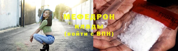 стафф Беломорск