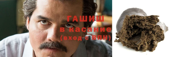 твердый Белокуриха