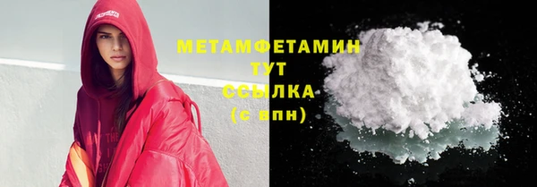 твердый Белокуриха