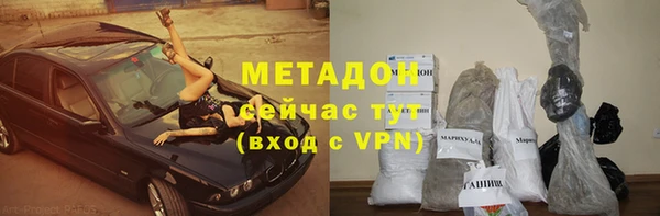 мефедрон мука Белоозёрский