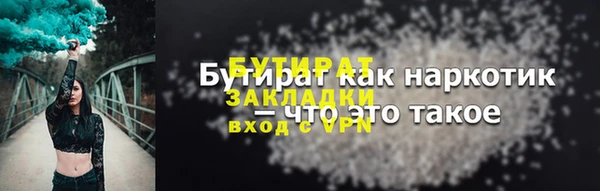 твердый Белокуриха