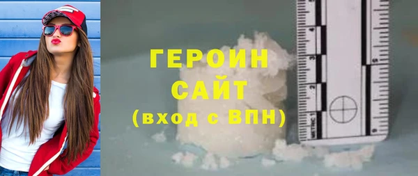 мефедрон мука Белоозёрский
