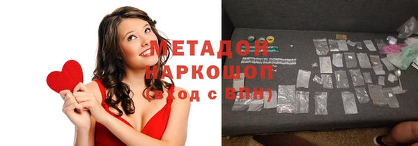 стафф Беломорск