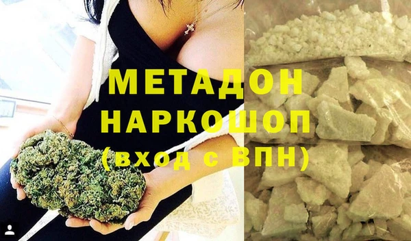 твердый Белокуриха