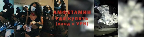 твердый Белокуриха