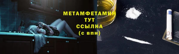 мефедрон мука Белоозёрский