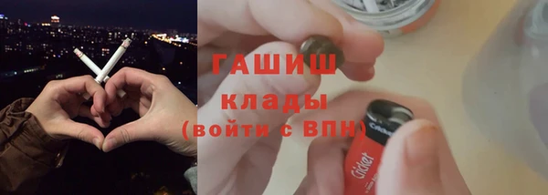 стафф Беломорск