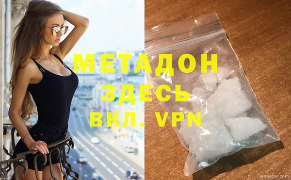 мефедрон мука Белоозёрский