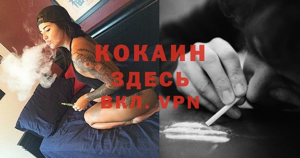 стафф Беломорск