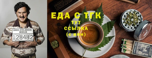 стафф Беломорск
