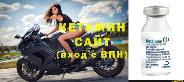 стафф Беломорск