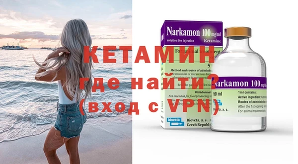 твердый Белокуриха