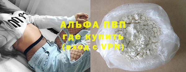 мефедрон мука Белоозёрский
