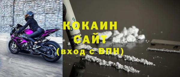мефедрон мука Белоозёрский