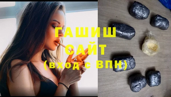 твердый Белокуриха