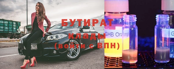 стафф Беломорск