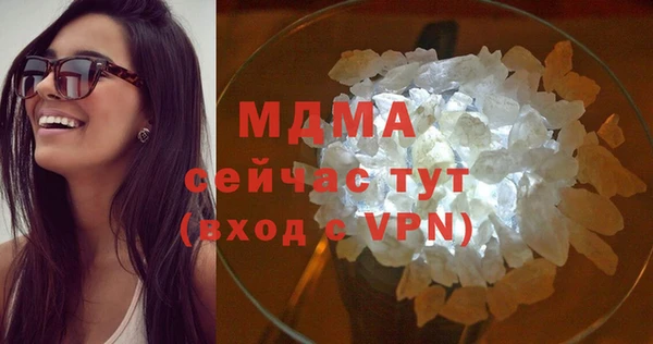мефедрон мука Белоозёрский