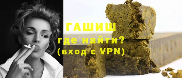 твердый Белокуриха