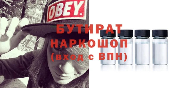 твердый Белокуриха