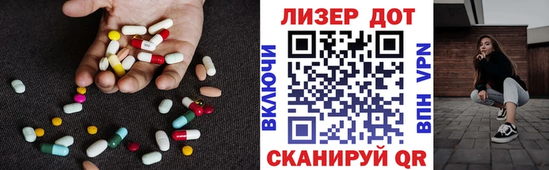 где можно купить наркотик  Высоцк  Лсд 25 экстази кислота 