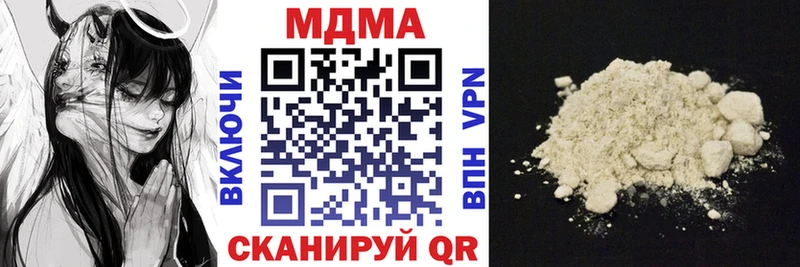 МДМА crystal  omg вход  Высоцк 