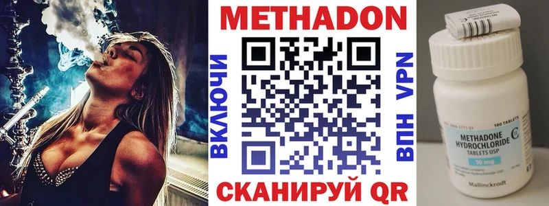 наркота  Высоцк  Метадон кристалл 
