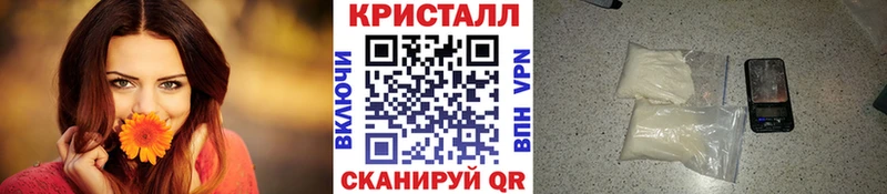 МЕТАМФЕТАМИН пудра  Высоцк 