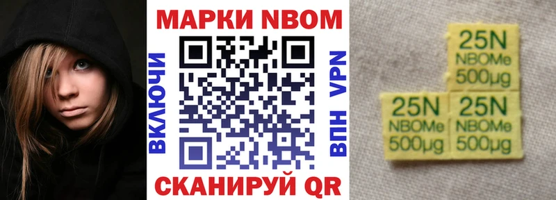 это формула  Высоцк  Наркотические марки 1,8мг 