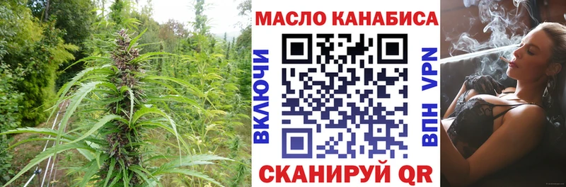 купить наркотик  Высоцк  ТГК THC oil 